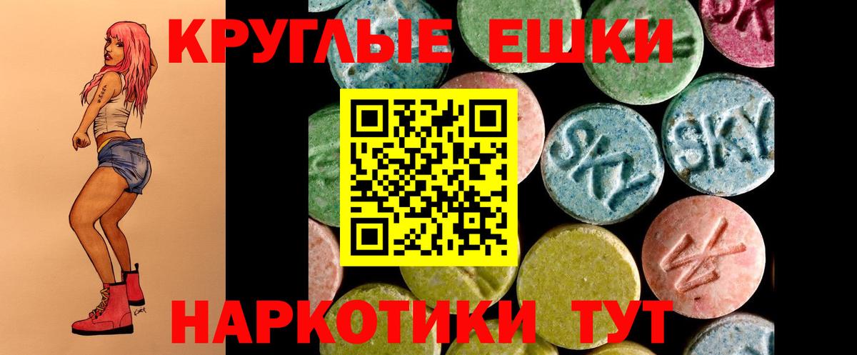 Ecstasy таблы  Вход с VPN  Экстази Дубай    рабочий сайт  Бирск  Ecstasy 