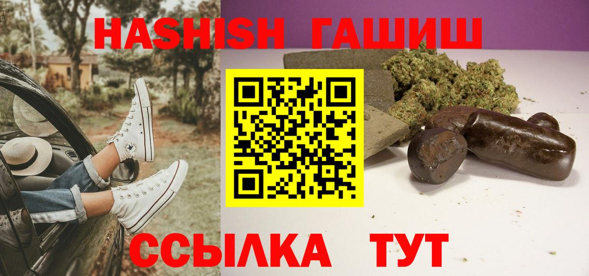 ГАШ убойный Бирск