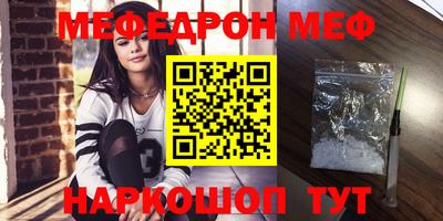 гашик Краснодар