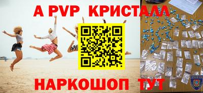 PSILOCYBIN Краснознаменск