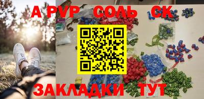 гашик Краснодар