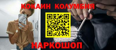 меф VHQ Краснокаменск