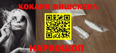 гашик Краснодар