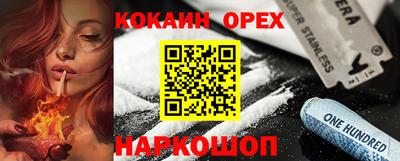 меф VHQ Краснокаменск