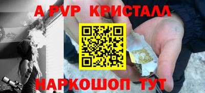 меф VHQ Краснокаменск