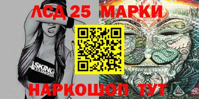 PSILOCYBIN Краснознаменск
