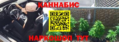 гашик Краснодар