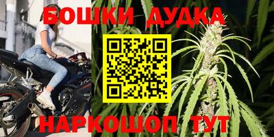 гашик Краснодар