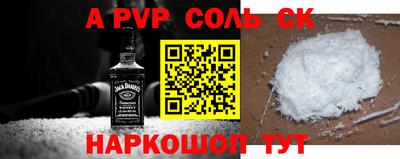 PSILOCYBIN Краснознаменск