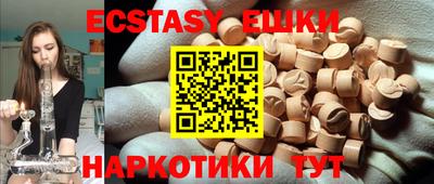 PSILOCYBIN Краснознаменск