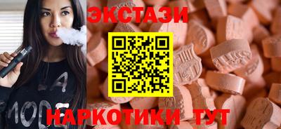 меф VHQ Краснокаменск