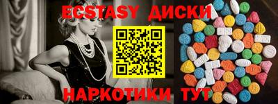 гашик Краснодар