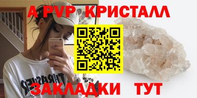 гашик Краснодар