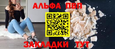 меф VHQ Краснокаменск