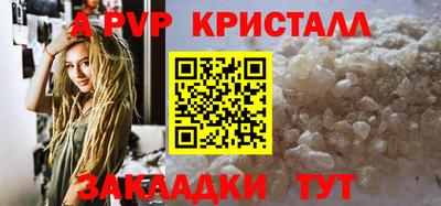 меф VHQ Краснокаменск