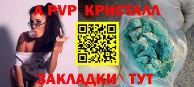 меф VHQ Краснокаменск