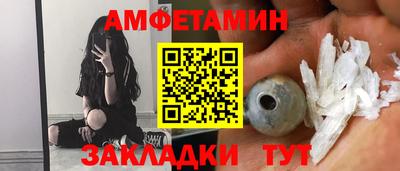 меф VHQ Краснокаменск