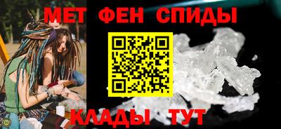 меф VHQ Краснокаменск