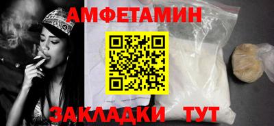 меф VHQ Краснокаменск
