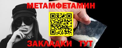 гашик Краснодар