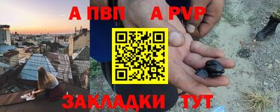 PSILOCYBIN Краснознаменск
