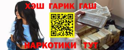 меф VHQ Краснокаменск