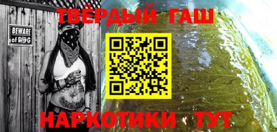 гашик Краснодар