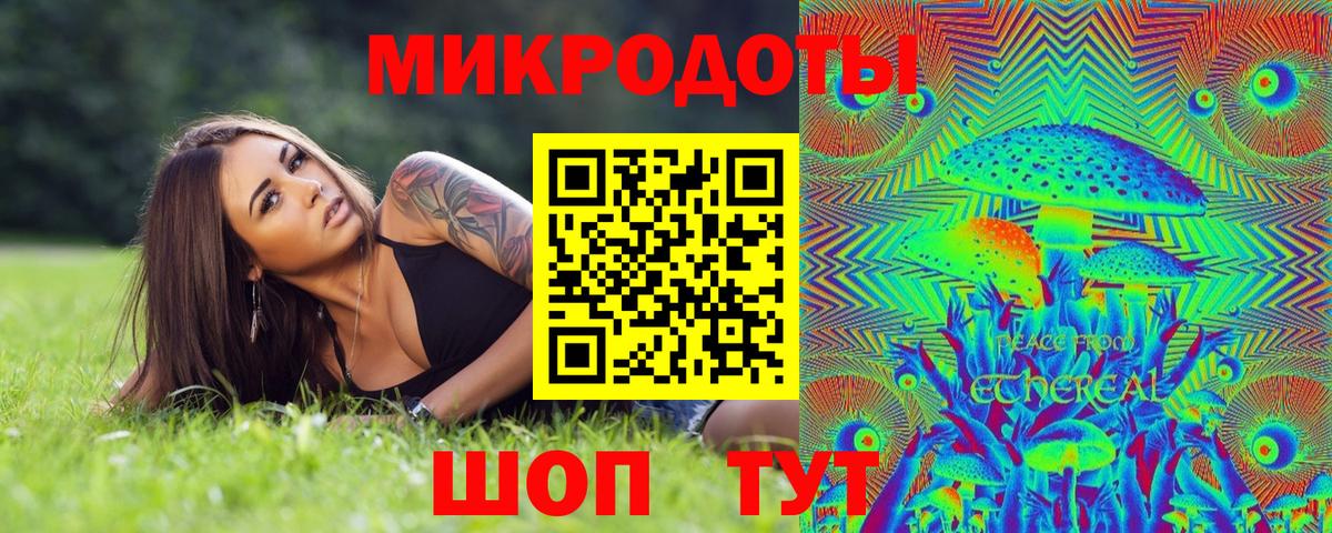 Псилоцибиновые грибы мицелий  Вход с VPN  Бирск 