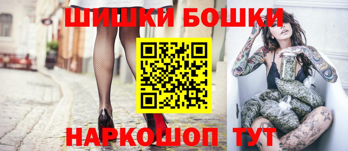 Бошки Шишки MAZAR  Марихуана THC 21%  МАРИХУАНА Amnesia  Бирск  Вход с VPN 