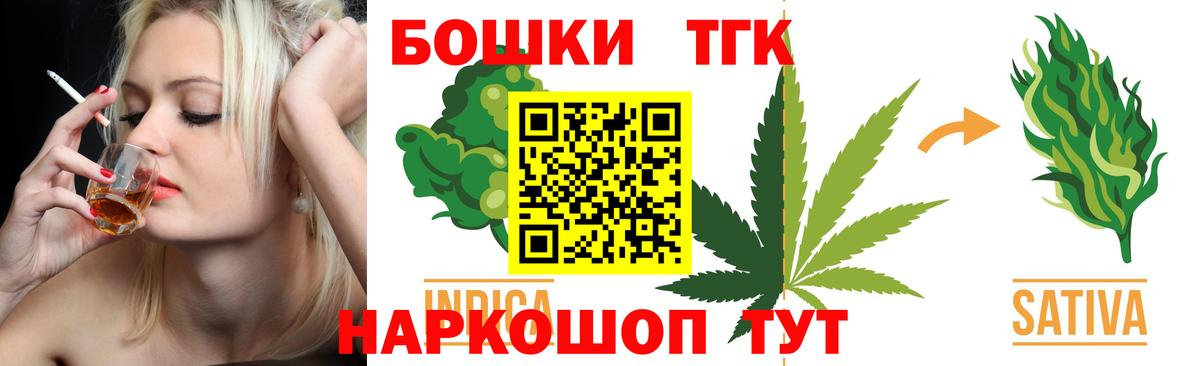 Шишки марихуана семена Бирск